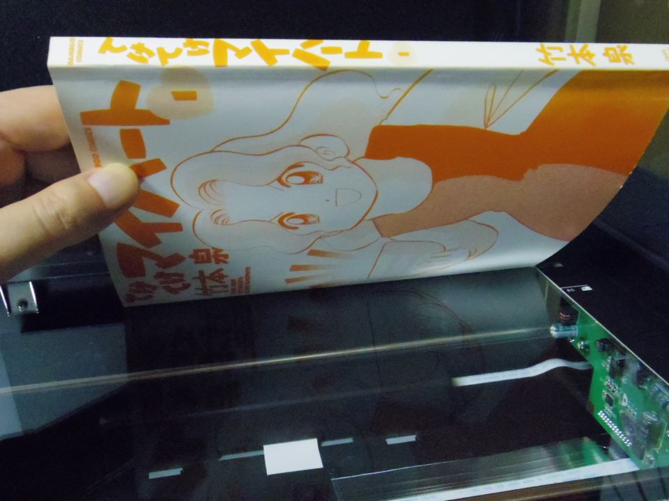 レビュー 自炊用スキャナーを買った レビュー 自炊用スキャナーを買った